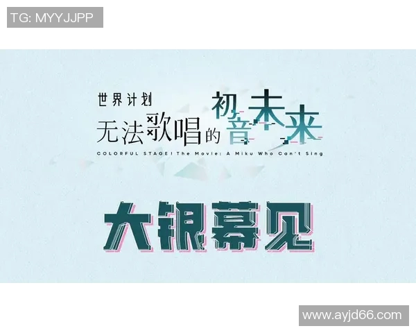 楚阿梅尼的崛起与挑战:探讨年轻球员在国际舞台上的成长与未来